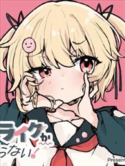 墨色分镜漫画改封面图